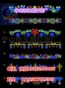 藍磚石LED造型燈 夢幻燈光節與商業街景的異形幾何藝術