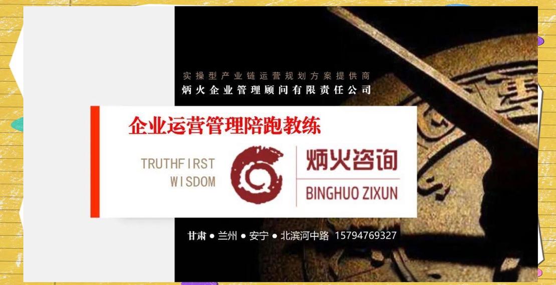 管理咨詢的鳥籠效應(yīng):從心理學(xué)洞見企業(yè)策略