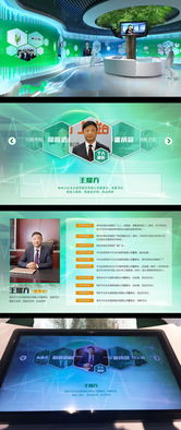 千紅制藥企業展廳數字內容設計與制作 科技賦能醫藥展示新體驗