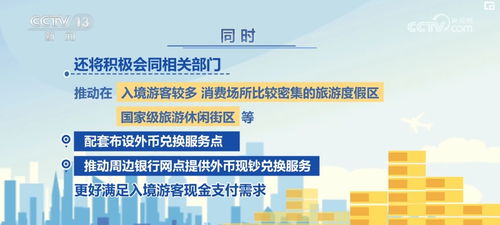軟服務與硬設施雙輪驅動 數字文化展現新氣象，讓入境游客暖心購物放心