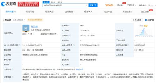 B站入股布好網絡 加速布局動漫游戲與數字內容生態